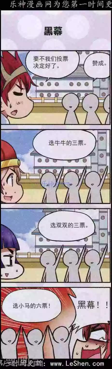 最终话 在这里是我说了算！11
