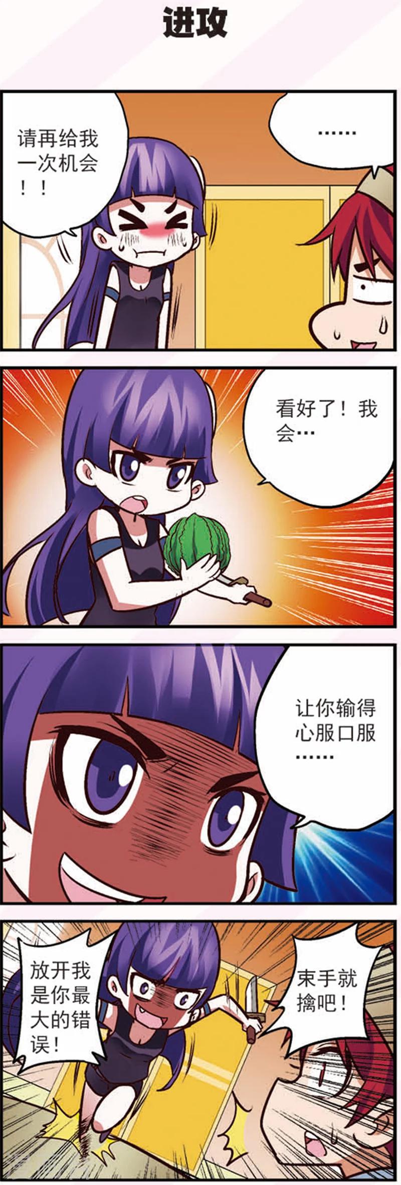 第14话3 大追捕！3
