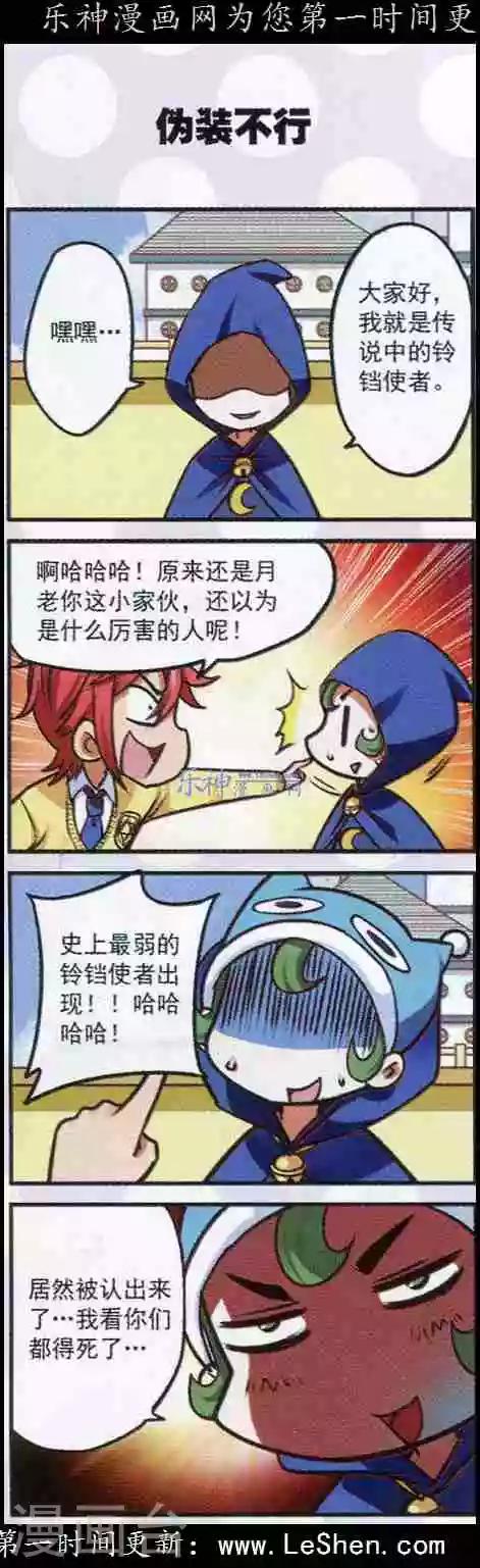 最终话 在这里是我说了算！17