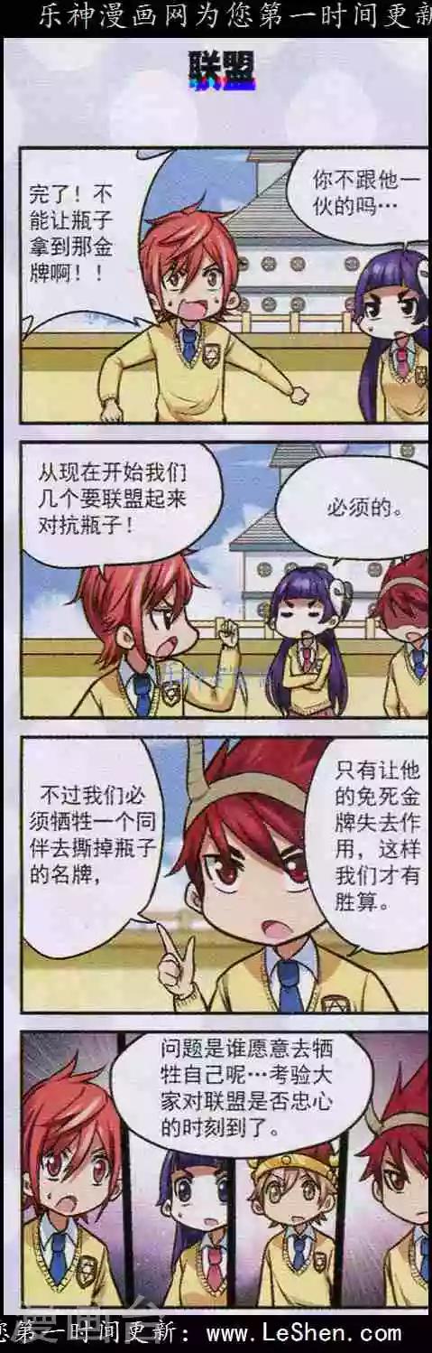 最终话 在这里是我说了算！8