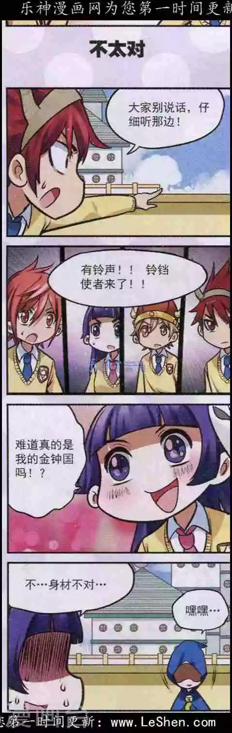 最终话 在这里是我说了算！16