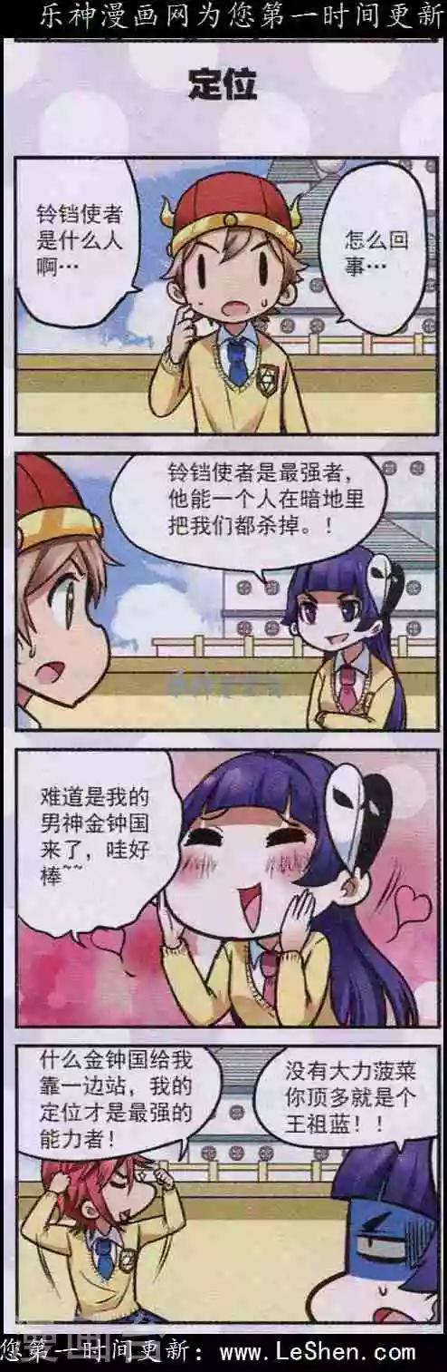 最终话 在这里是我说了算！15
