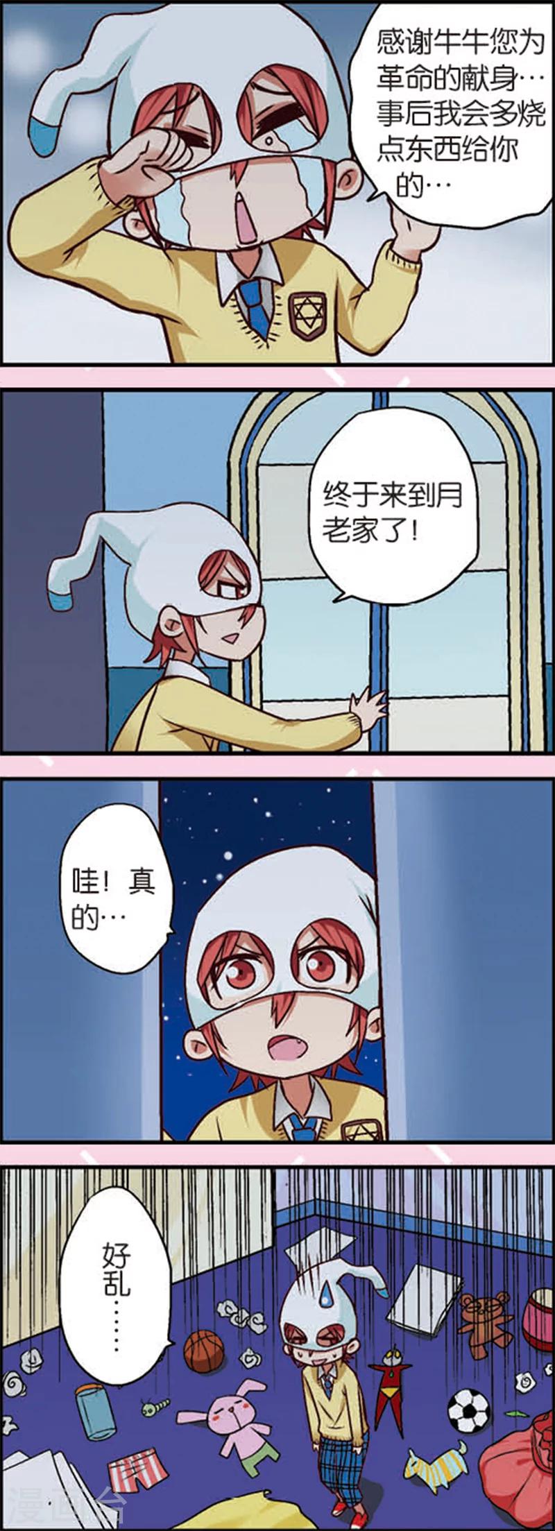 第5话2 小孩的时光可是金不换5