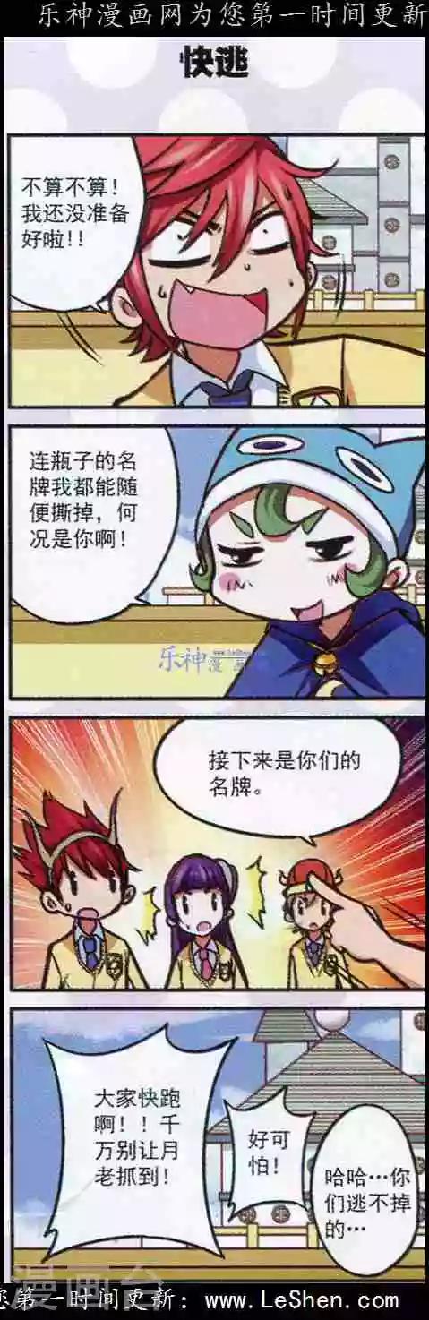 最终话 在这里是我说了算！19
