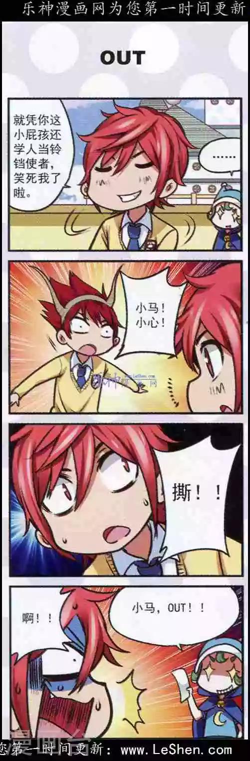 最终话 在这里是我说了算！18