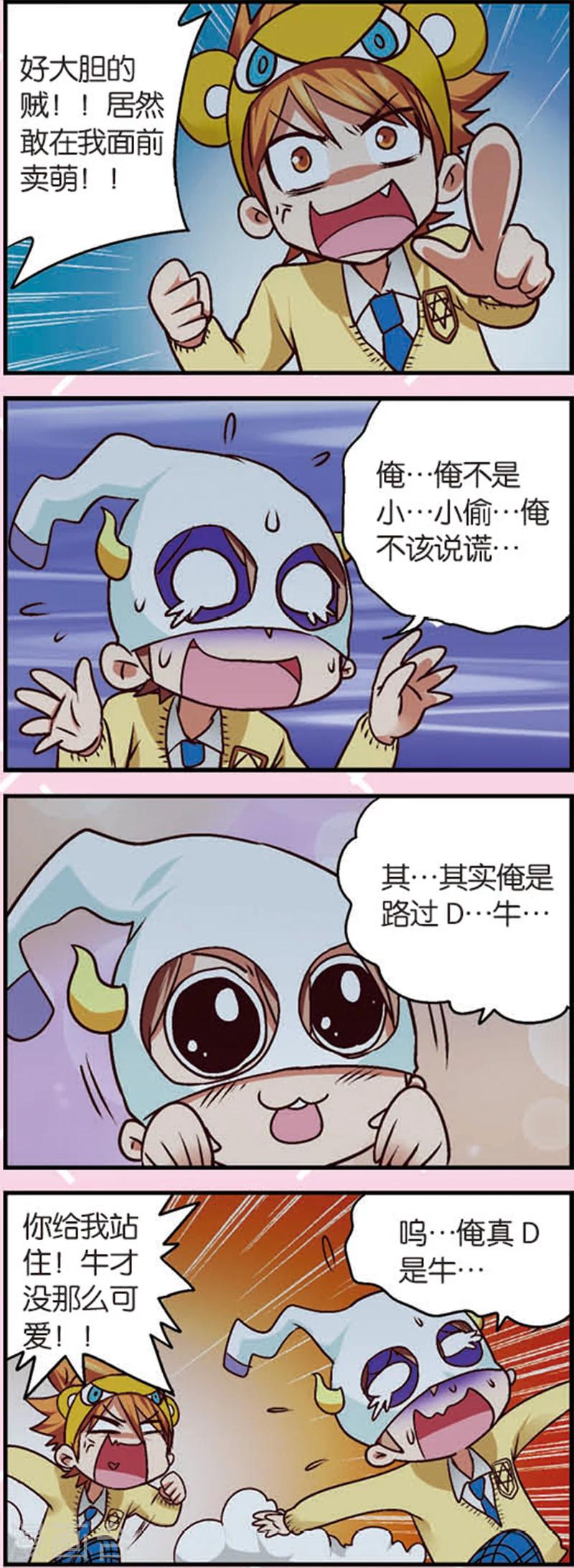 第5话2 小孩的时光可是金不换4