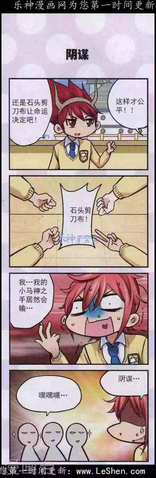 最终话 在这里是我说了算！12