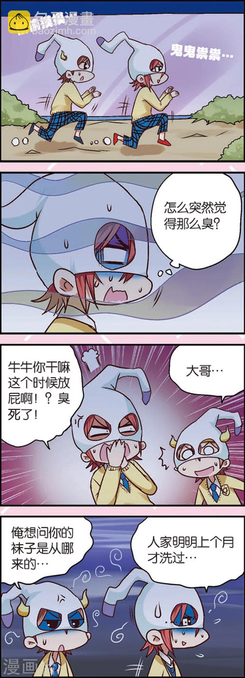 第5话2 小孩的时光可是金不换1