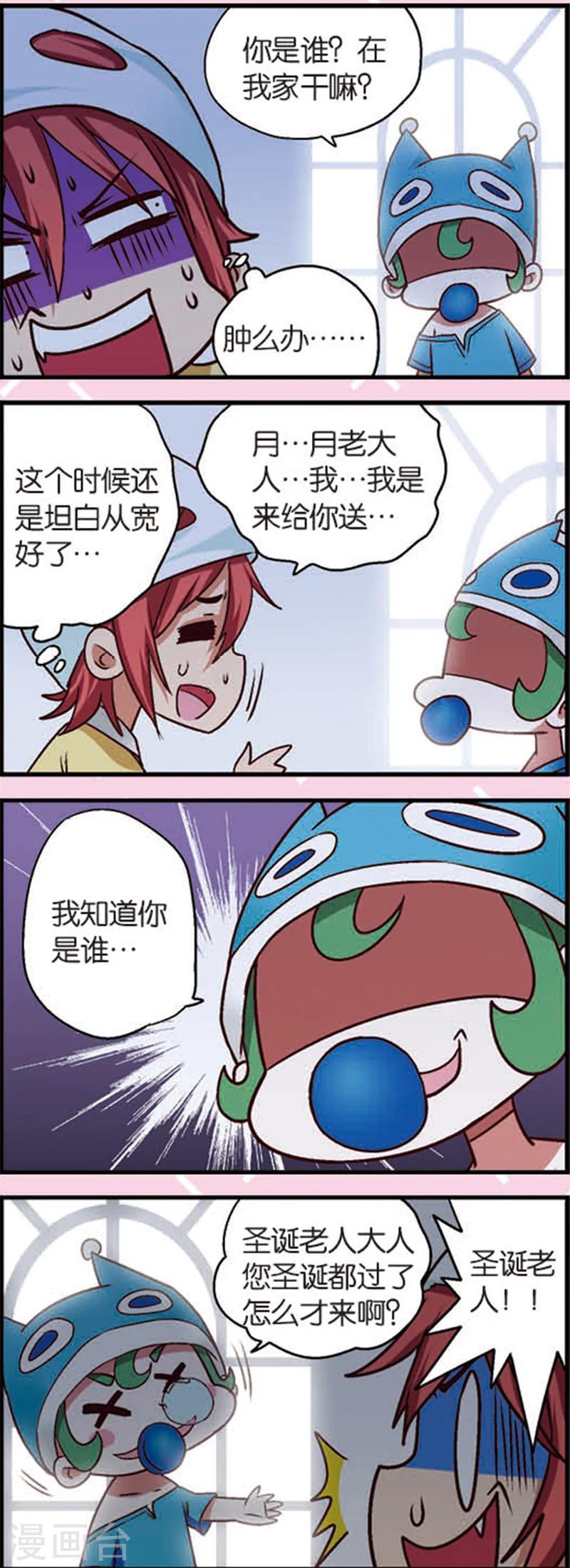 第5话3 小孩的时光可是金不换0