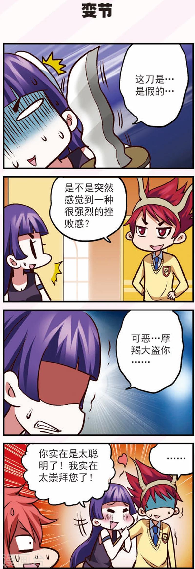第14话3 大追捕！5