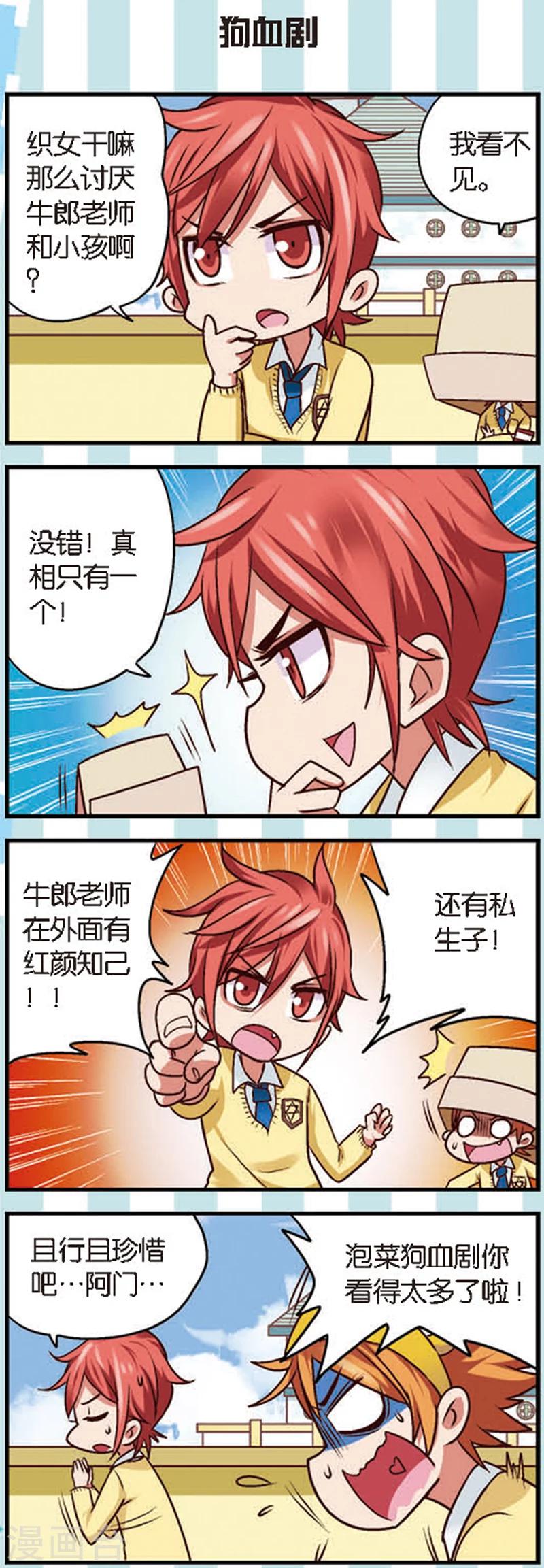 第8话1 离开你其实我做不到2