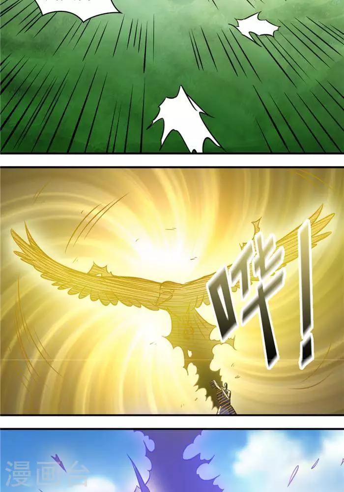 第31话  颠倒黑白51