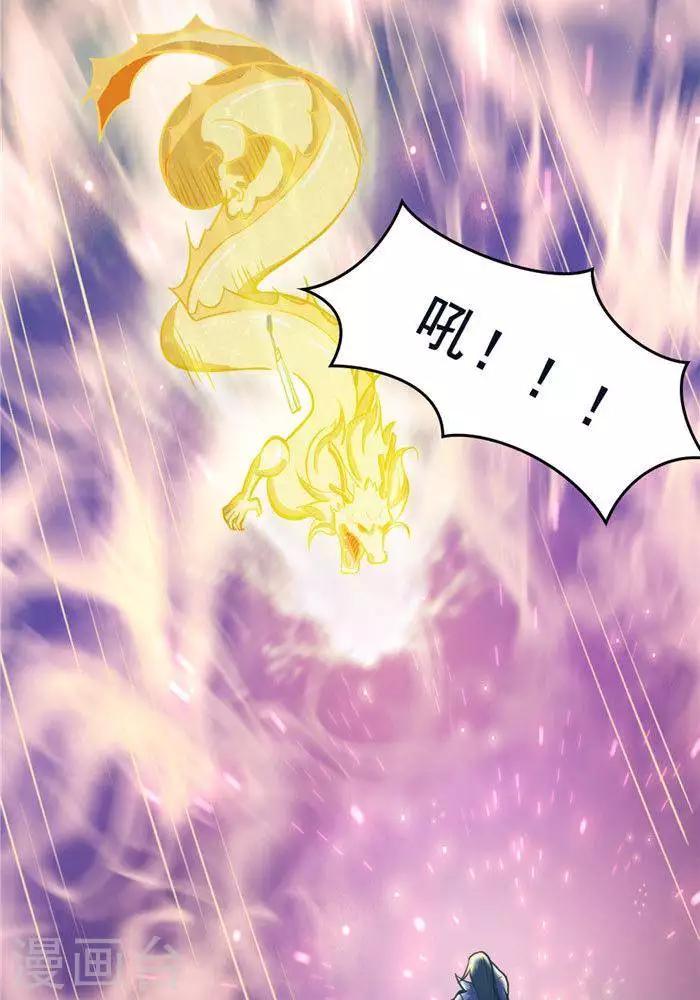第21话  猎猿五人组38