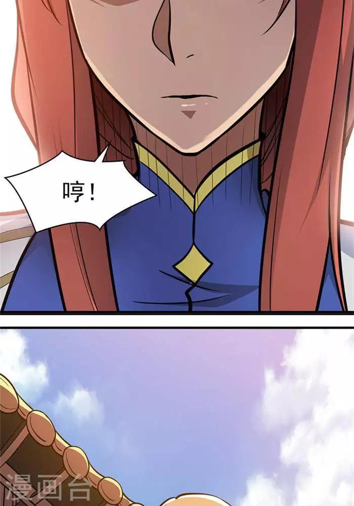 第16话  孟山之难15