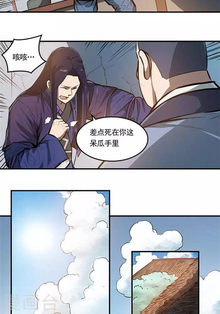 第1话27