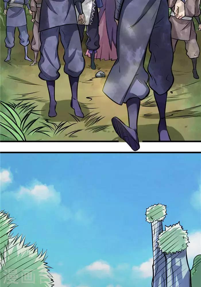 第34话  妖狐幻术3