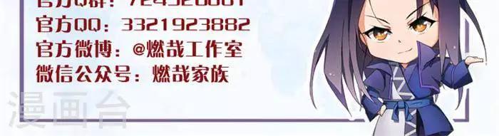第3话  采阴补阳24