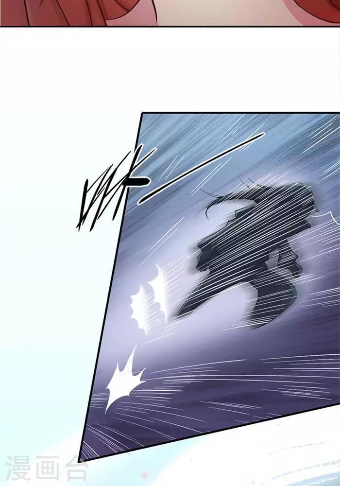 第4话  土豪装备20