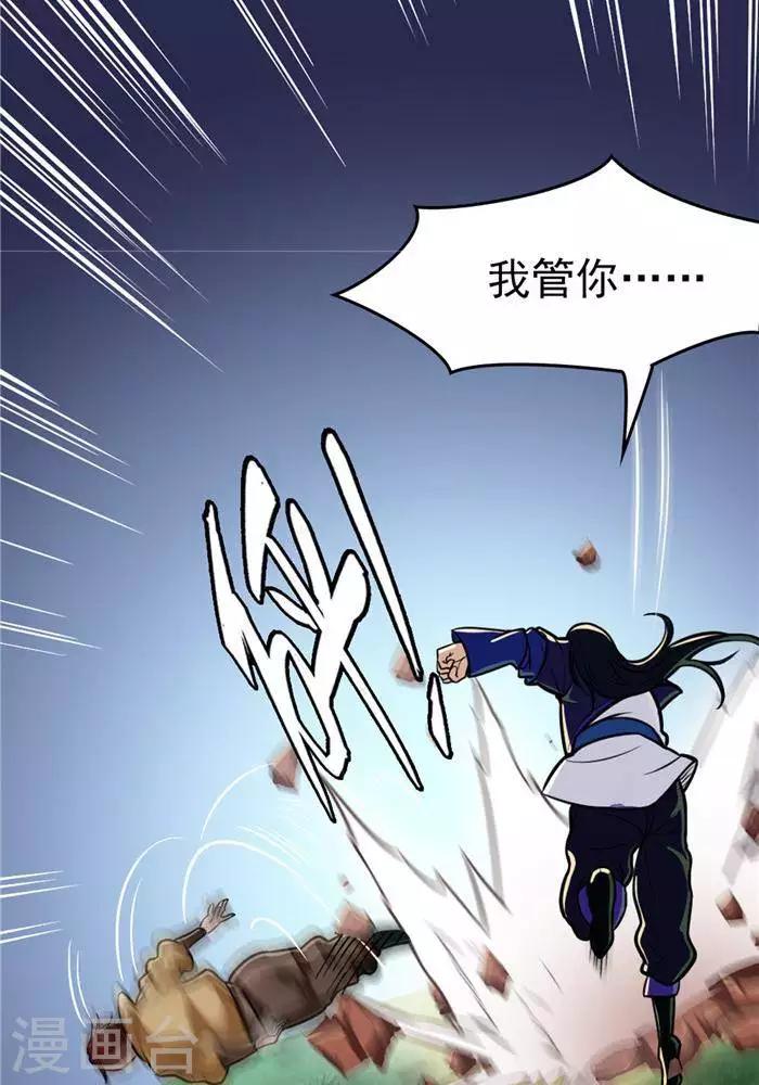 第17话  反击开始20