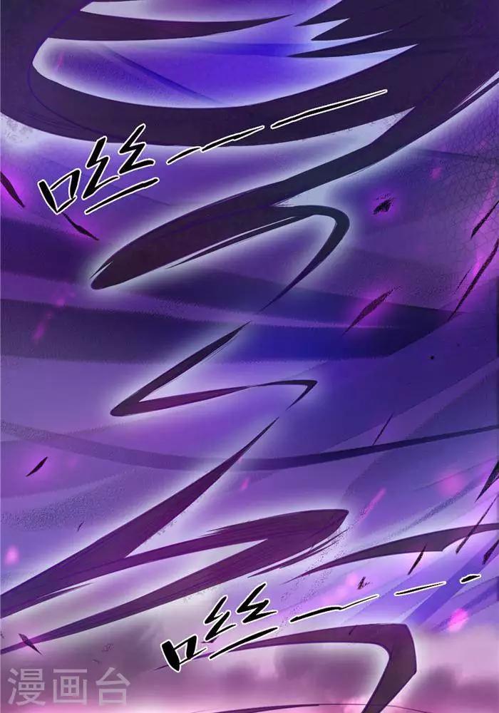 第26话  仙宝战火25