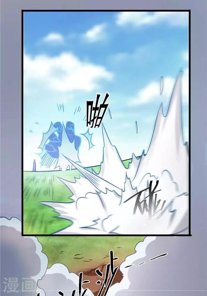 第31话  颠倒黑白35