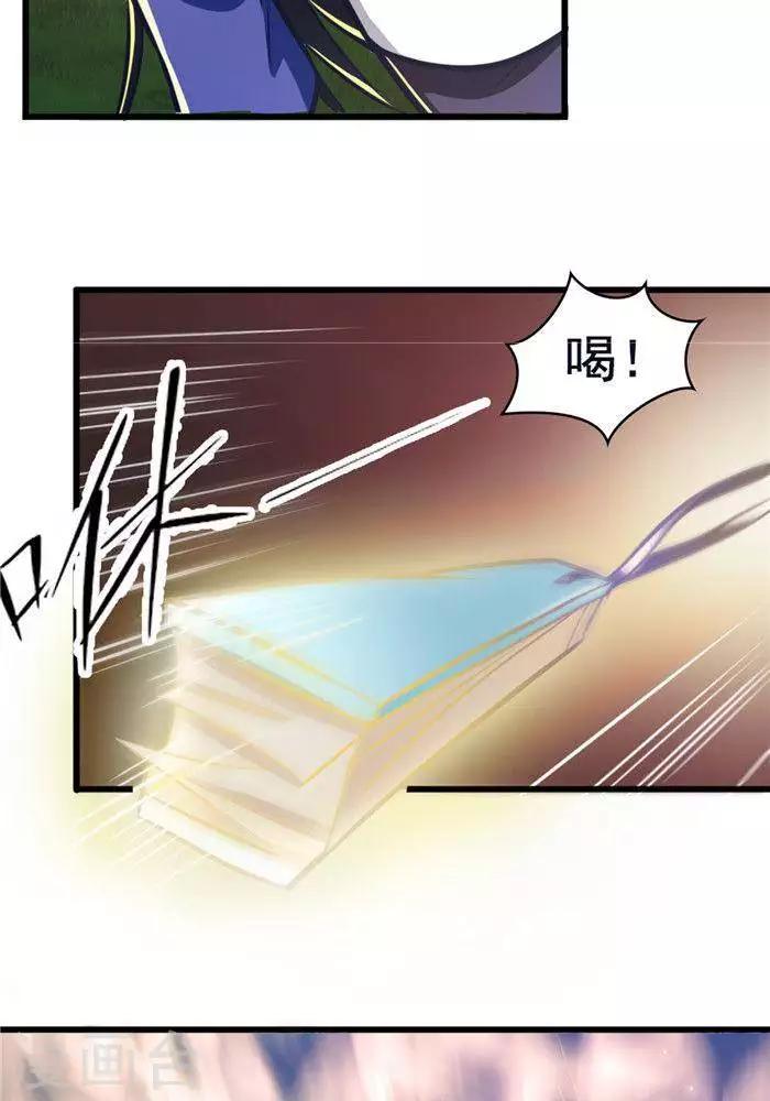 第21话  猎猿五人组37