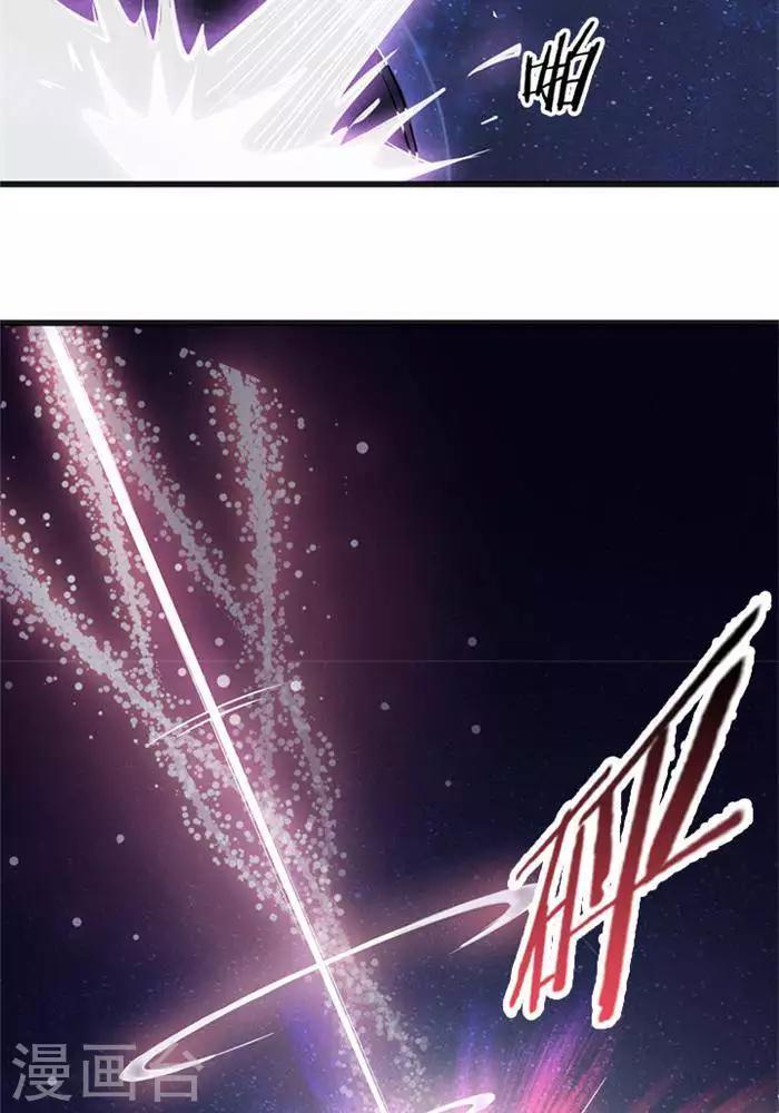 第5话  留有大招22