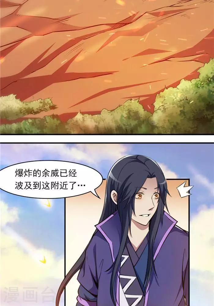 第27话  祸福旦夕2