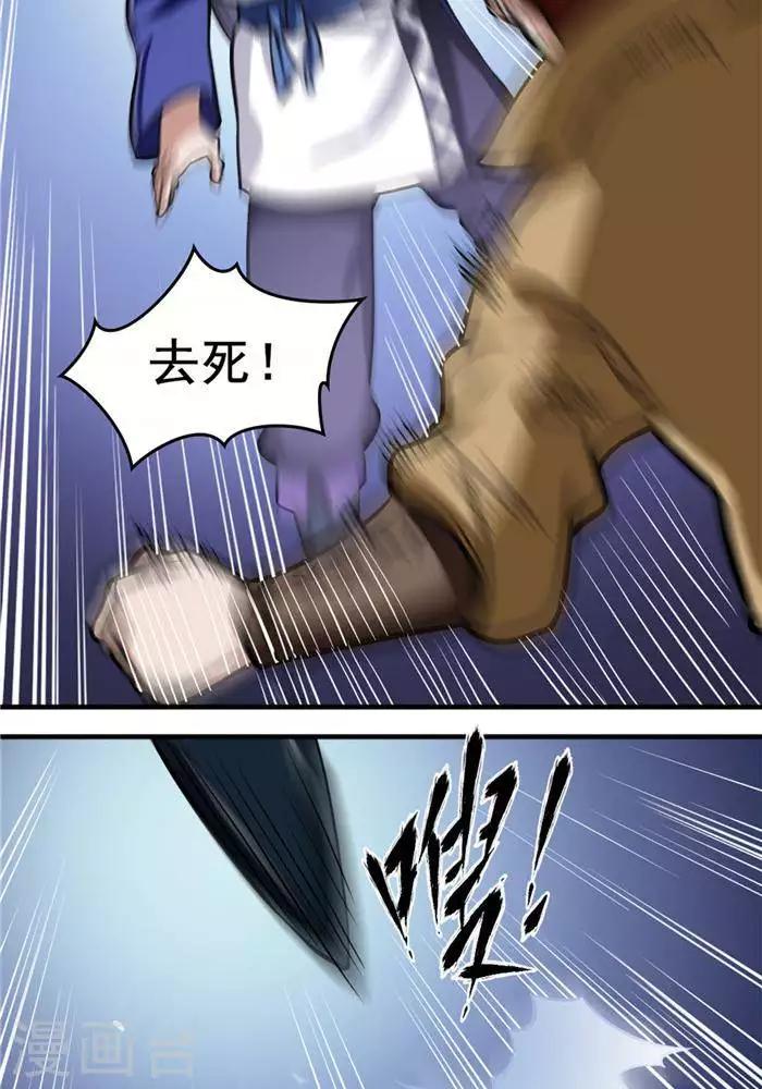 第17话  反击开始11