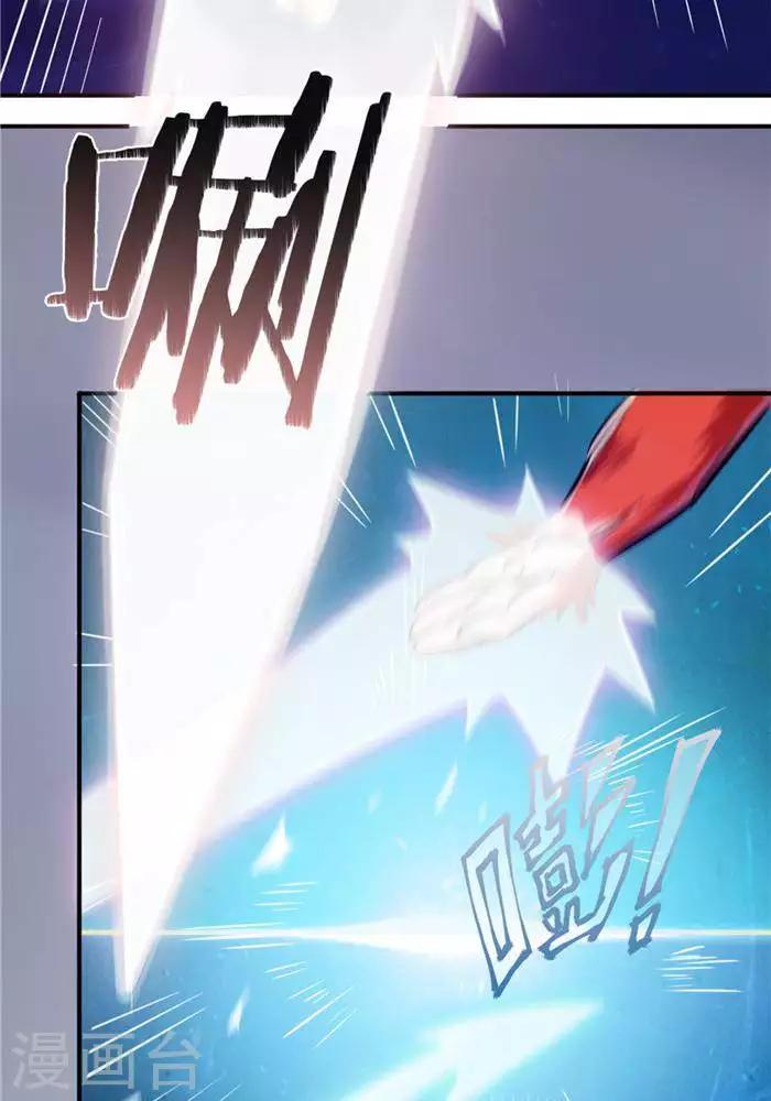 第29话  蕴元石12