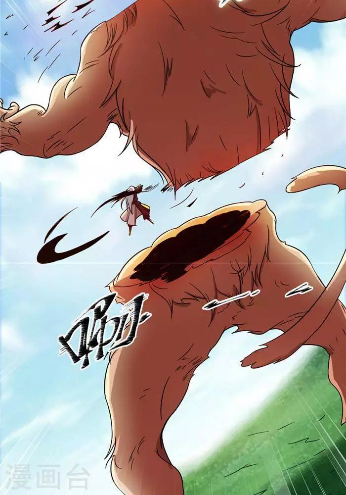 第22话 全力猎猿47