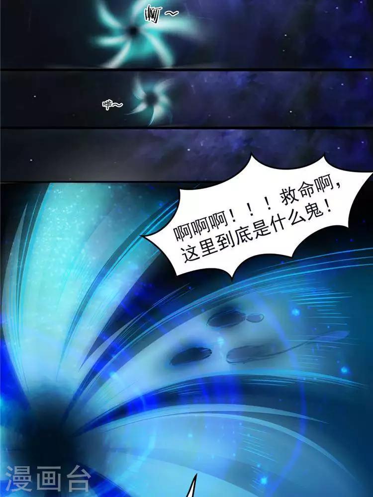 第9话  神识飞针6