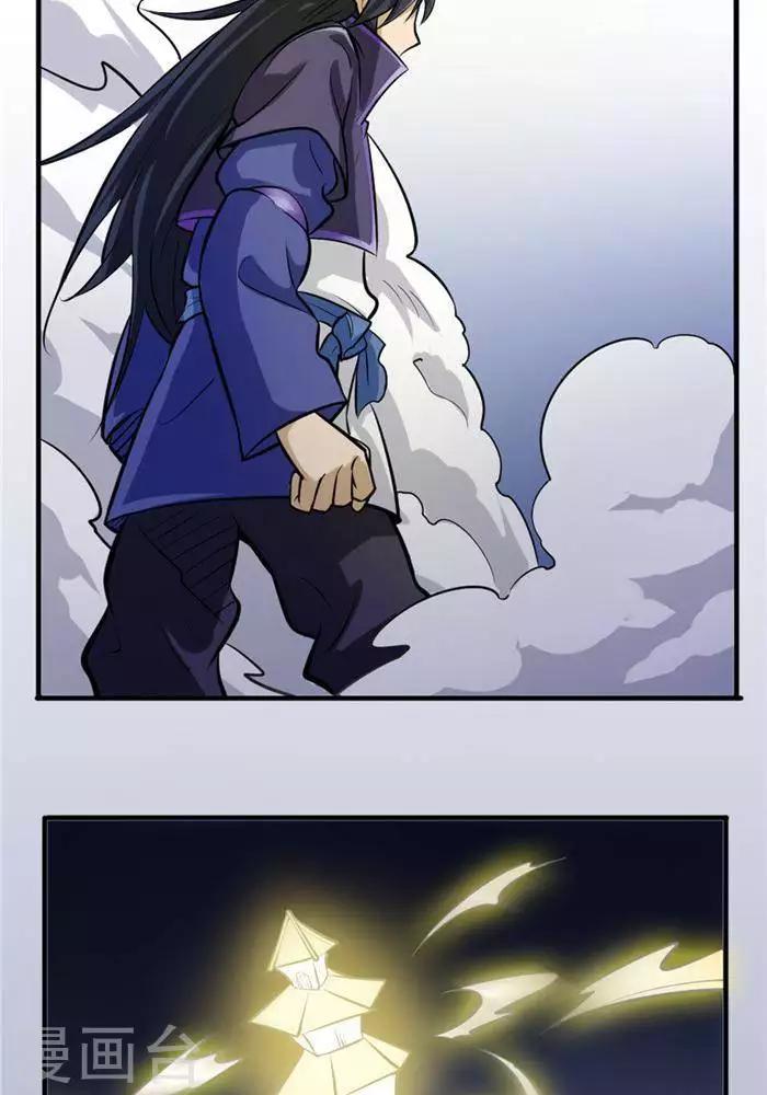 第35话  神魂烙印33