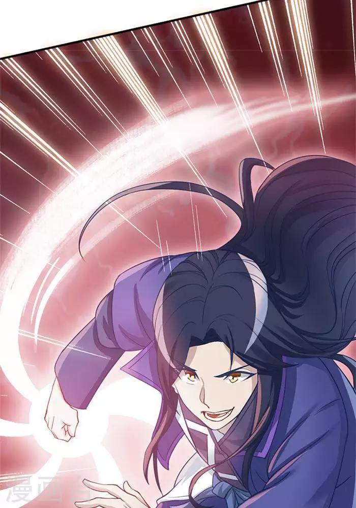 第4话  土豪装备22