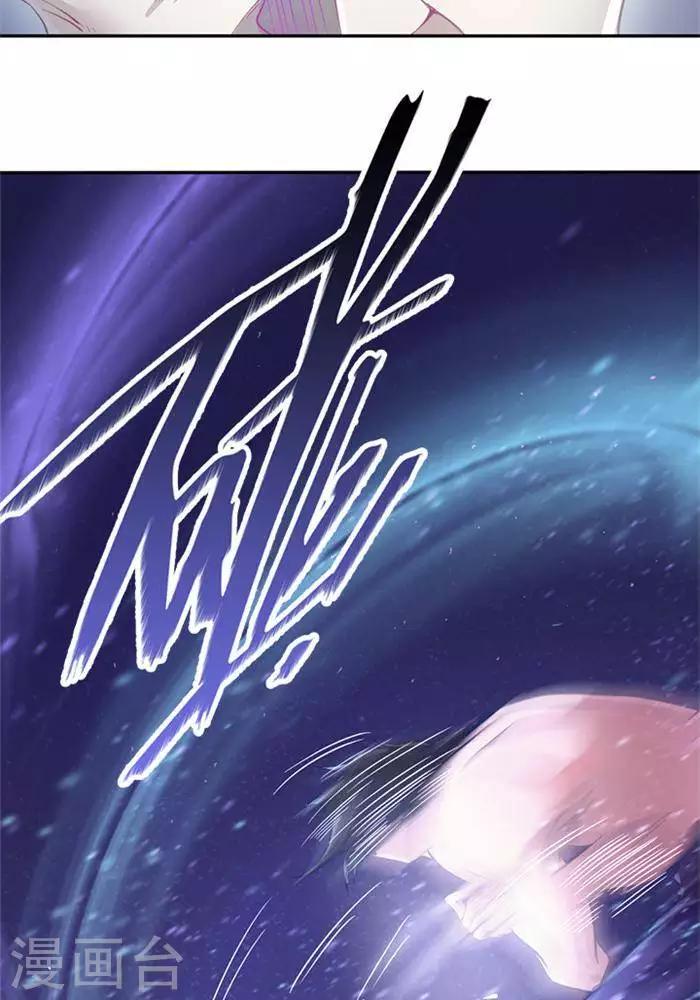 第4话  土豪装备4