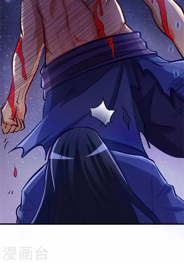 第5话  留有大招27
