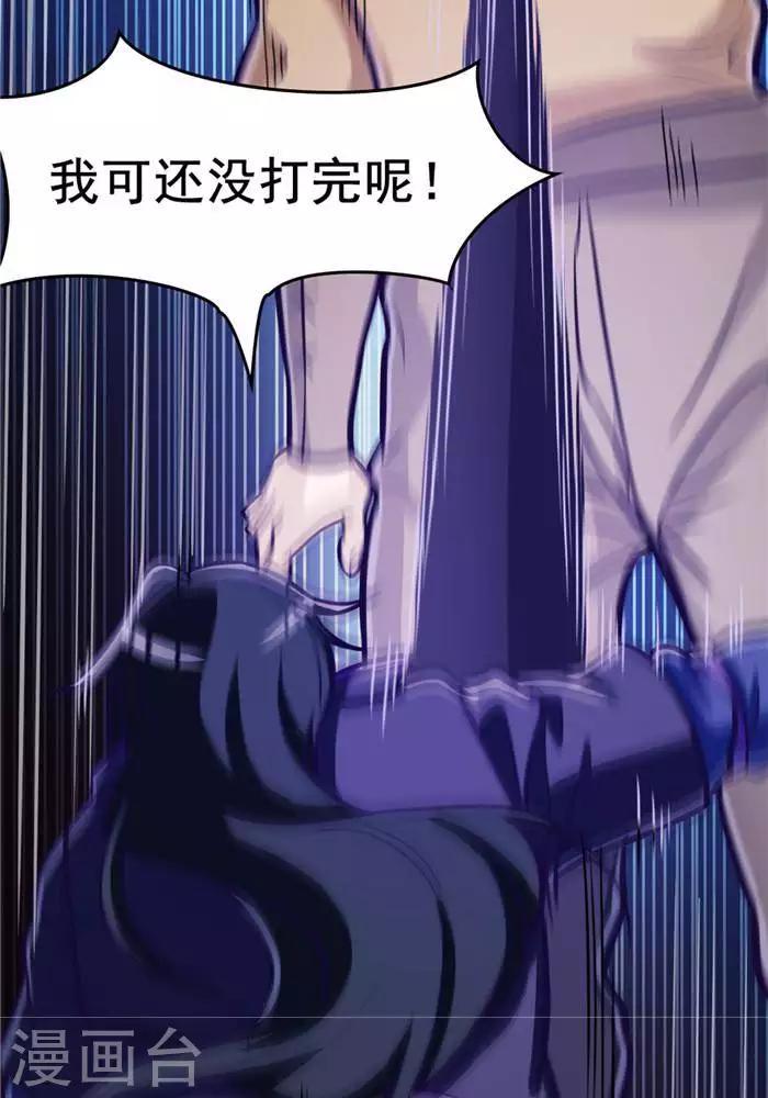 第17话  反击开始25
