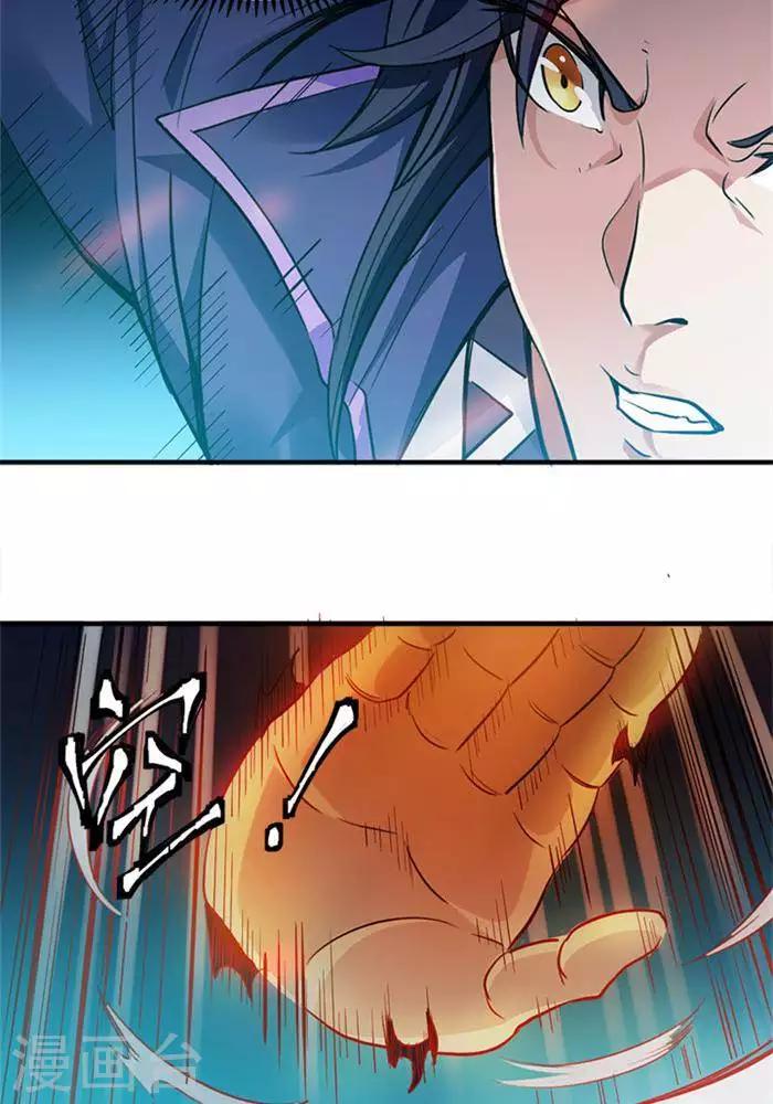 第6话  游戏结束8