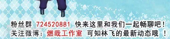 第13话  真傻假傻35