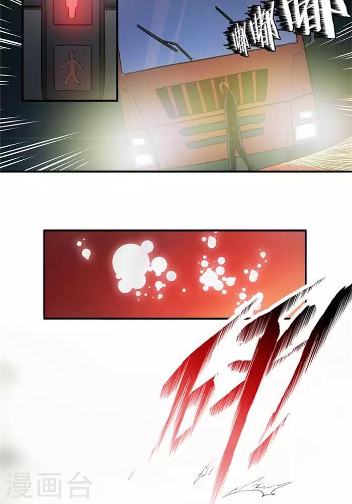 第1话3