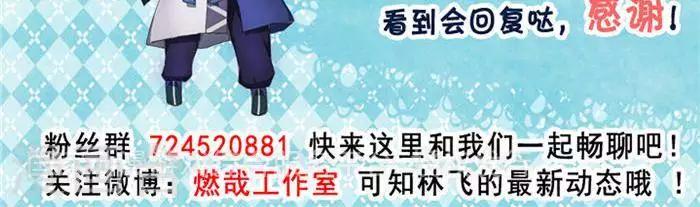 第12话  小人之心33