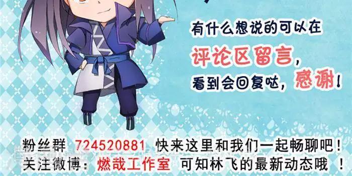 第17话  反击开始45
