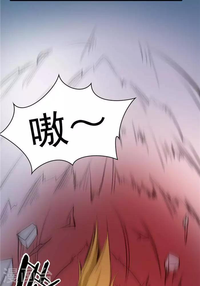 第19话  遇见倒霉鬼27