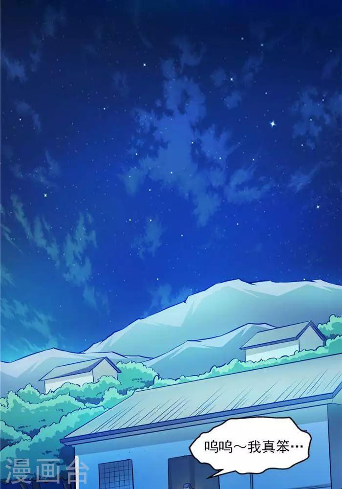 第27话  祸福旦夕20