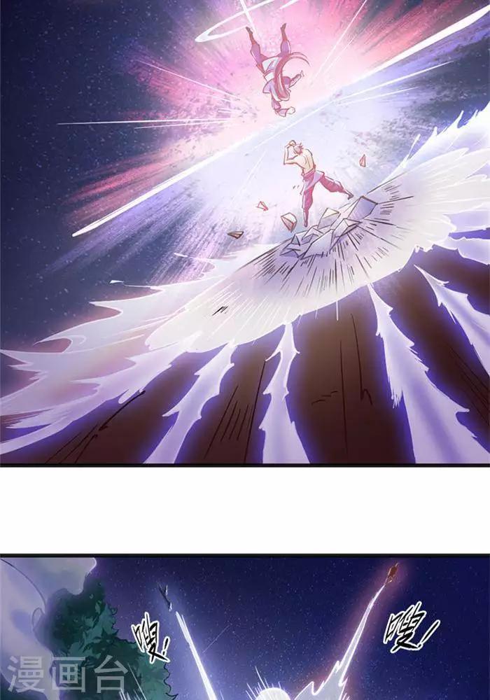 第5话  留有大招23