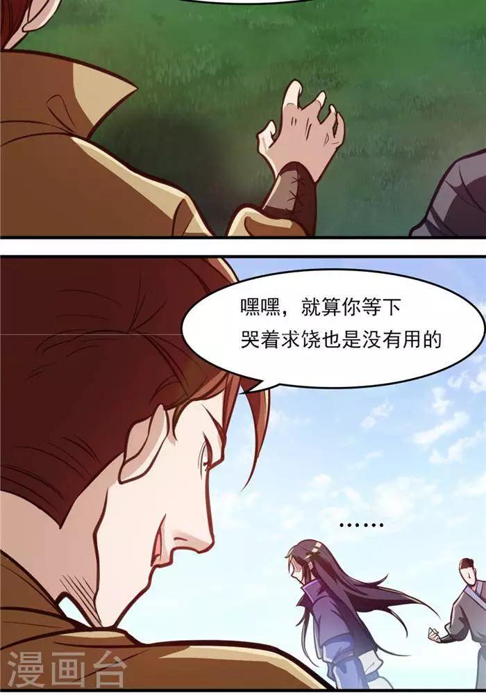 第17话  反击开始4