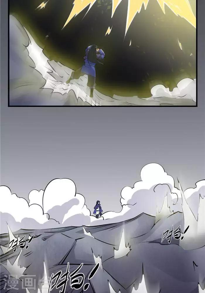 第35话  神魂烙印27