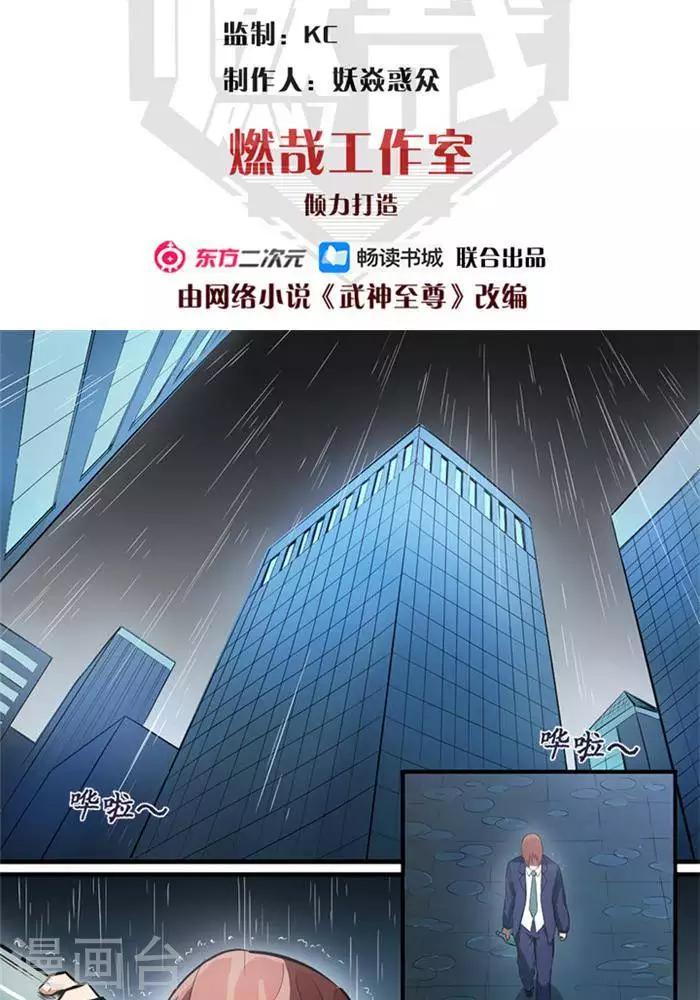 第1话1
