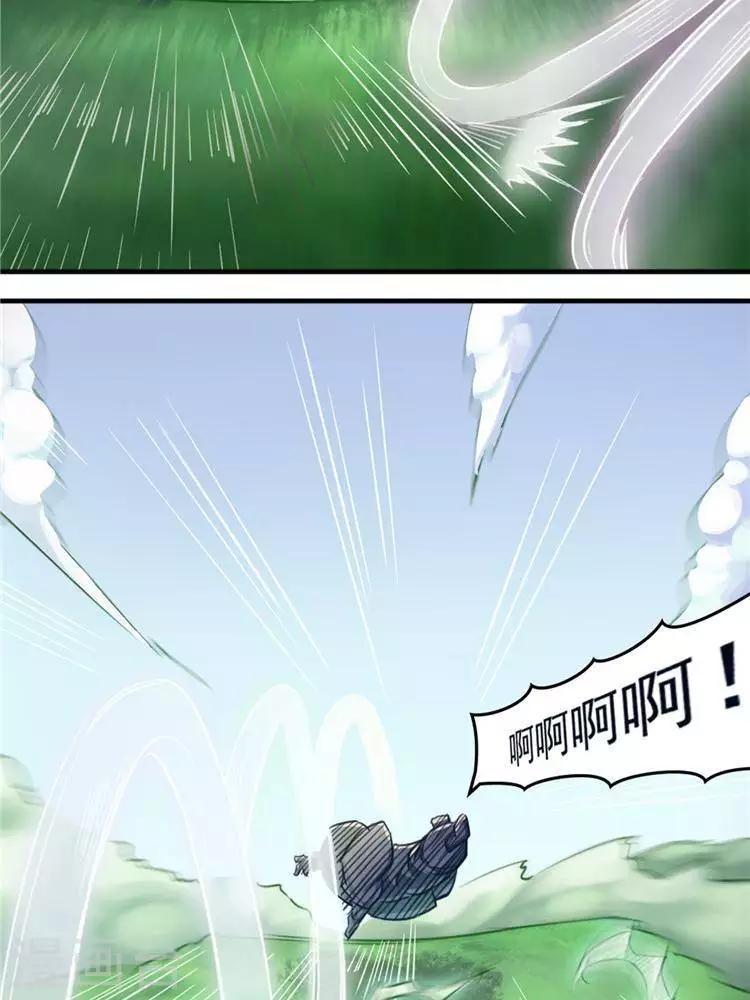 第11话  强势反击18