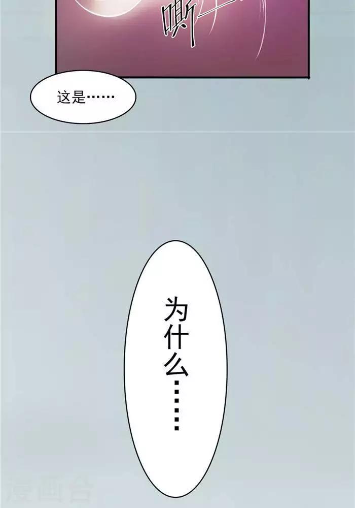 第27话  祸福旦夕42